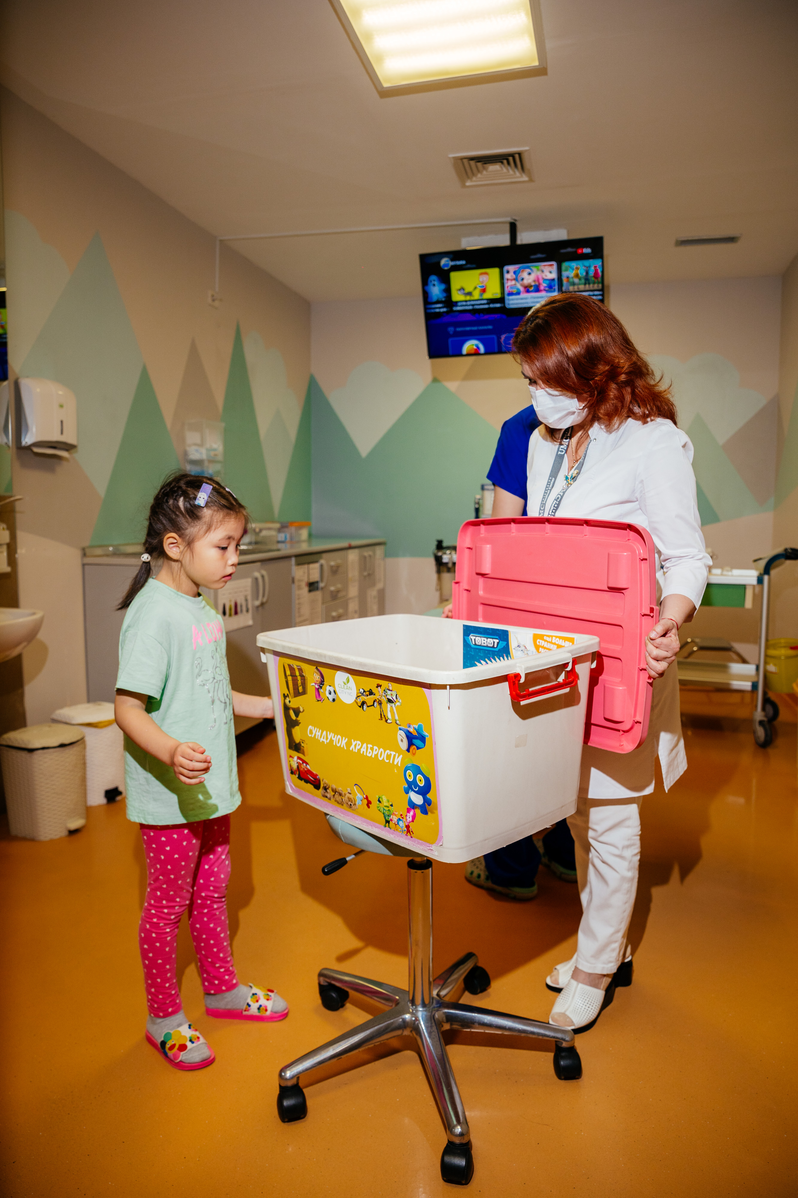 Сундук храбрости